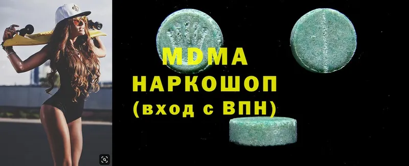 MDMA кристаллы  где найти   Кызыл 